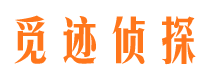 龙江寻人公司